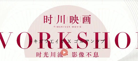 时川映画v猫导演婚礼摄影教学合集【画质不错只有视频】-课神