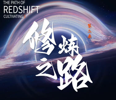 【缺课】小丑redshift修炼之路第二季2023年C4D教程【画质还行有部分素材】-课神