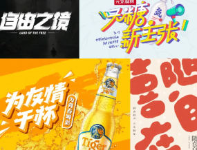 刘兵克字体设计全能班第1期【画质还行有大部分素材】-北少网创