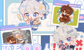 蒜泥尼萌系QQ人冬季团练课2024【画质还可以有课件笔刷】-北少网创