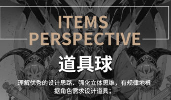 蚂蚁八手王道具球第9期2023年【画质高清有课件】-北少网创