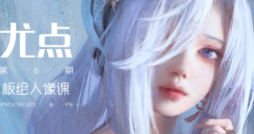 徐尤点板绘人像课第6期2024【画质高清有笔刷】-北少网创