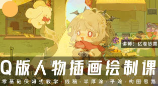 亿卷钞票超萌Q版人物插画2025【画质高清有课件笔刷】-北少网创