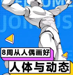 幻想往人人体与动态第13期【画质不错只有视频】-北少网创