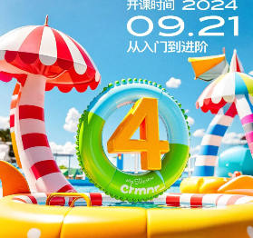 一元ai字体研究所第4期2024【画质不错有大部分素材】-北少网创