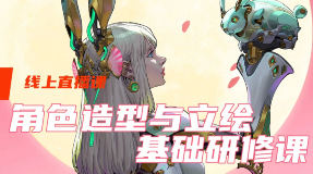 斯文怪兽2024角色造型与立绘基础研修课【画质不错只有视频】-北少网创