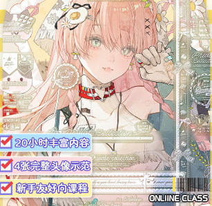 莫那utaki清透色彩少女人像团练2025【画质高清只有视频】-北少网创