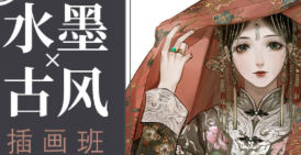 壳中蝎水墨古风插画第五期【画质超清有课件笔刷】-北少网创