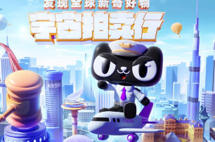 电商设计系统实训班第4期【画质高清有大部分素材】-北少网创