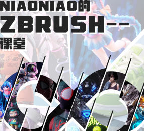 niaoniao第4期zbursh【画质高清有大部分素材】-北少网创