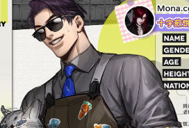 莫那十字煎饼人男性角色人体与色彩团练2024【画质不错只有视频】-北少网创