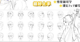 画酿幸福喵哒栗子超好上手的人物结构课2024【画质高清只有视频】-北少网创