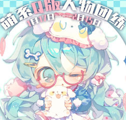 两栖狮2025萌系Q版人物团练第2期【画质还行有素材】-北少网创