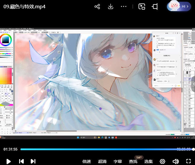 图片[2]-薄片小鹅氛围插画创作与插画技法色彩光影之旅第1期2025【1260】-procreatechahua